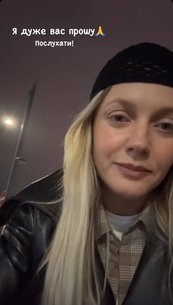 Украинская певица гневно обратилась к поклоннице: &quot;Вы крадете мою музыку&quot;